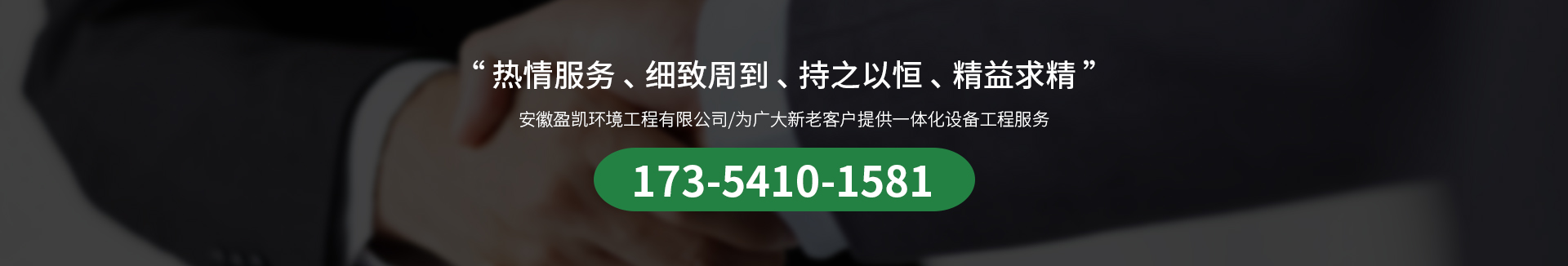 工业废气处理设备厂家